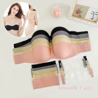 LadyCloset Shop (N009) เกาะออกไร้สาย