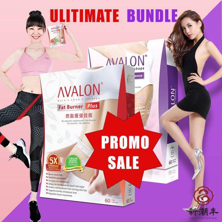Avalon Fat Burner Plus Carb Blocker 60+60 Capsules Lazada Singapore