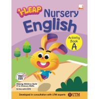 Kid Plus หนังสือเรียนแบบฝึกหัดภาษาอังกฤษ ระดับเตรียมอนุบาล I-Leap Nursery English - Activity Book A