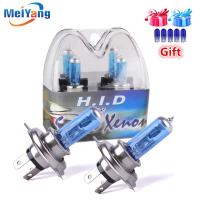 H4 55W 12V Super White Fog Lights Halogen Bulb High Power Car Headlight Lamp Source parking Head auto