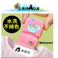 [A Boutique]✤◇ Custom-made Waterproof Name Stamp Self-Inking For Labels On Mask/Cloth/Book etc