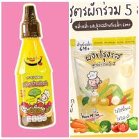 ?สินค้าขายดี? [ซอสปรุงรส+ผงปรุงผัก]ส่งฟรี️ผงปรุงรส ซอสปรุงรส และซอสเทอริยากิ ปราบเด็กกินยาก