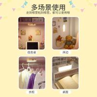 to learn special led desk dormitory magnet adsorption charging night light cool l of the head a bed