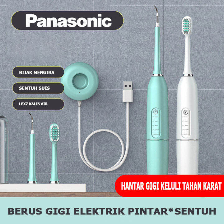 Panasonic Electric Toothbrush Soft bristle brush Premium electric