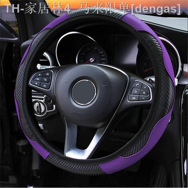cw-car-steering-cover-leather-covers-renault-scenic-fluence-laguna-2-3-4-kangoo-accessories
