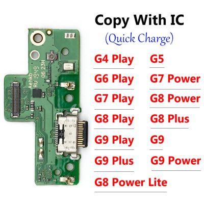 เครื่องชาร์จ USB ตัวเชื่อมต่อพอร์ตแท่นชาร์จแบบโค้งงอสำหรับ Moto G4 G5 G9 G8 G7เล่น G6และใช้พลังงานอะไหล่ทดแทน