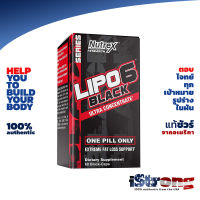 Nutrex Lipo 6 Black Ultra Concentrate มาถึงแล้ว ของแท้จากอเมริกา #ลีนสุดฤทธิ์ #แฟตเบิร์น