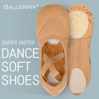 【QZY Department Store】Ballerina บัลเล่ต์รองเท้าออกกำลังกายบัลเล่ต์เต้นรำแฟลตนุ่มผู้หญิงสีชมพูผ้าตาข่ายยืดผู้หญิง39; S รองเท้ากีฬา1030