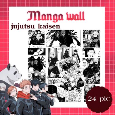 ( โปรโมชั่น++) คุ้มค่า manga wallpaper jujutsu kaisen ภาพมังงะ ภาพตกแต่งห้อง ราคาสุดคุ้ม วอลเปเปอร์ วอลเปเปอร์ ติด ผนัง วอลเปเปอร์ สวย ๆ วอลเปเปอร์ 3d