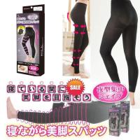 กางเกง Legging ใส่แล้วไปนอนซะ กระชับสลายไขมัน ลดความอ้วน สำหรับใส่นอน ปราบ Cellulite ลดไขมัน ยกกระชับสะโพก ต้นขา ก้น ลดหน้าท้อง..กระชับ