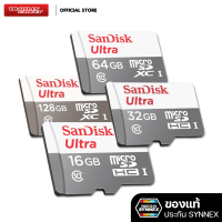 ของแท้ประกัน Synnex เมมโมรี่การ์ด SanDisk Ultra® microSDHC™/microSDXC™ UHS-I