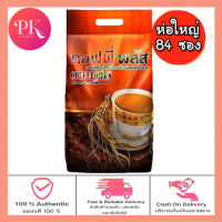 [แพคใหญ่ คุ้มกว่า 84 ซอง] Zhulian Coffee Plus กาแฟซูเลียน คอฟฟี่ พลัส   ( มีการเจาะรู คือรหัสตัวแทน )