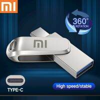 U Disk Xiaomi ของแท้2TB 1024GB 256GB อินเทอร์เฟซ USB 3.1 Type-C โทรศัพท์มือถือคอมพิวเตอร์การส่งผ่านร่วมกันหน่วยความจำ USB พกพา