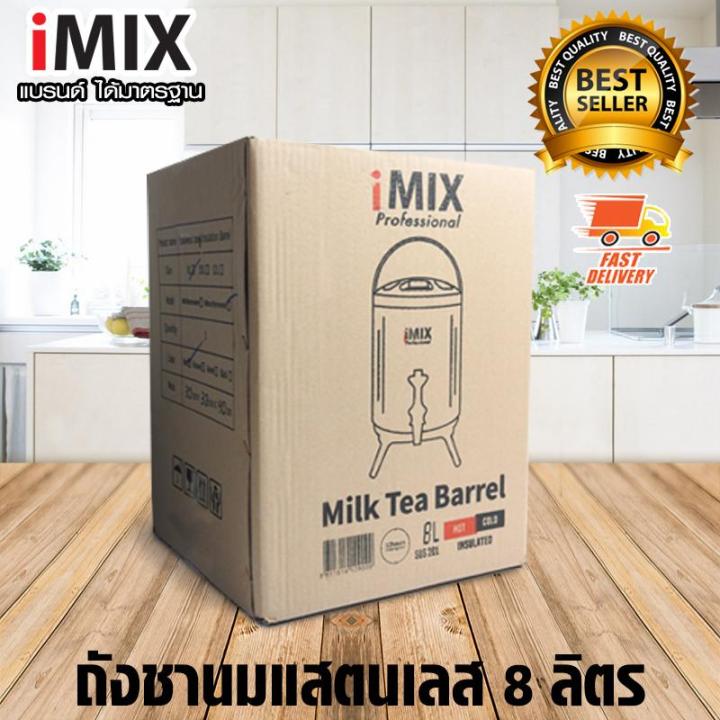 i-mix-milk-tea-barrel-ถังชานม-สแตนเลส-ถังเก็บน้ำร้อน-น้ำเย็น-กระติกน้ำ-สแตนเลส-ขนาด-8-ลิตร-สีดำ