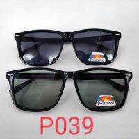 กันแดด Polarized รุ่น P039 แว่นตา