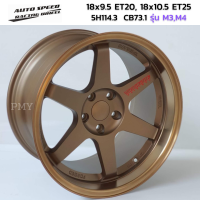 ล้อแม็กขอบ 18x10.5 ET25 ยี่ห้อ AUTO SPEED TE-37 CB73.1 5รู 114.3 หยอดแดง (ราคาต่อ1วง) M4 สีWBC งานถ่ายจากสินค้าจริง มีของพร้อมส่ง