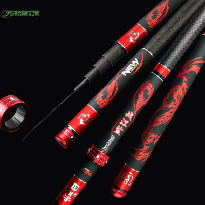 เบ็ดตกปลามีความหนาแน่นสูง Joran Pancing Carbon ทนทานต่อการสึกหรอสำหรับผู้ที่ชื่นชอบการตกปลากลางแจ้ง