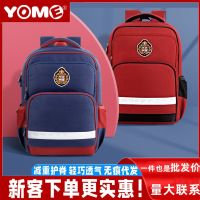 [COD] Kong yome elementary school students spine protection schoolbag first to third grade boys and girls ultra-light British style backpack