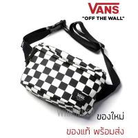 กระเป๋าสะพายข้าง Vans Freak Store Waist Bag ของแท้ ใหม่ล่าสุด พร้อมส่งจากไทย