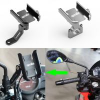 ❀❅✕ For Aprilia SR GT200 Tuono660 TuonoV4 Tuareg 660 Motorcycle Aluminum Accessories Handlebar Mobile Phone Holder GPS Stand Bracket