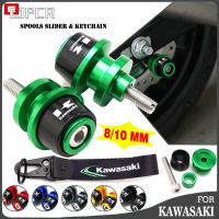 8มม./10มม.สำหรับ Kawasaki Z400 Z650 Z750 Z800 Z900 Z1000 SX Versys NINJA 400 650 NINJA1000SX ZX6R ZX10R ZX25R อุปกรณ์เสริมรถจักรยานยนต์ CNC Swingarm Spools Slider สกรูขาตั้งสกรูและพวงกุญแจ Key Chain