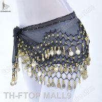 2023FTOP MALL9 ผู้หญิงเหรียญสะโพกผ้าพันคอ Belly เข็มขัดลูกปัดห่อเครื่องแต่งกาย Bellydance อุปกรณ์เสริมผ้าคลุมไหล่ชีฟอง Fringe ผ้าพันคอ 13 สี