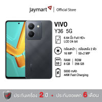 Vivo Y36 5G 8/256GB (รับประกันศูนย์ 1 ปี) By Jaymart