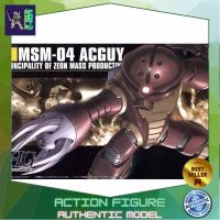 Bandai HG Acguy 4543112496041 4573102595690 (Plastic Model) โมเดลกันดั้ม โมเดลหุ่นยนต์ ตัวต่อกันดั้ม หุ่นยนต์กันดั้ม ทำสีเพิ่มเติมได้ Gunpla กันพลา กันดั้ม ของเล่น สะสม Gunpla Party