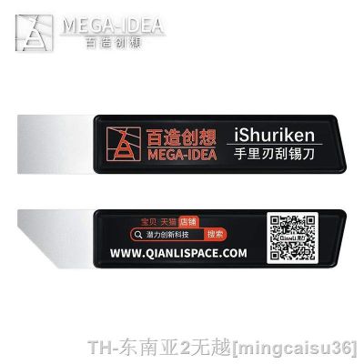 hk✧☜✎  Qianli Mega-Idea iShuriken T0.2MM Thin Spatula Tin Flat Oblique Mouth BGA Reballing Scraper Repair Glue Remover