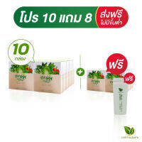 Veggi greens (เซต10แถม8) น้ำผัก 100% เข้มข้นสกัดผง ปรับสมดุลน้ำตาล-ไขมัน ขับสารพิษ