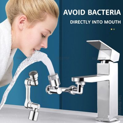 ∋ 1080° Rotating Faucet Extender Robotic Arm Universal Dual Model Splash-proof Filter Faucet Bubbler Nozzle for Kitchen Bathroom
