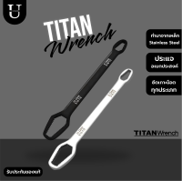 Titan Wrench ประแจอเนกประสงค์ ทำมาจากเหล็ก Stainless Steel แข็งแรง ทนทาน