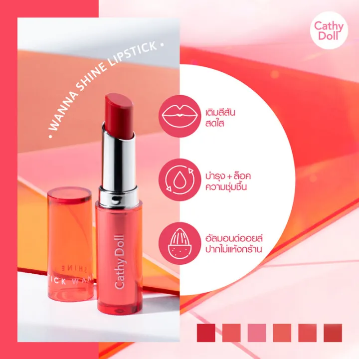 cathy-doll-wanna-shine-lipstick-3g-02-dear-coral