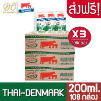 [ส่งฟรี X 3 ลัง] นมวัวแดง นมไทยเดนมาร์ค นมกล่อง ยูเอชที นมวัวแดงรสหวาน วัวแดงรสหวาน (ยกลัง 3 ลัง : รวม 108 กล่อง)