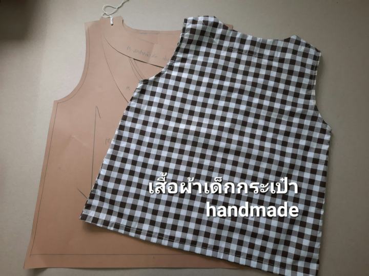 แพทเทิร์น-เสื้อแขนกุดคอวี-ผู้ใหญ่