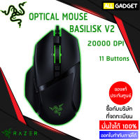 RAZER BASILISK V2 OPTICAL MOUSE