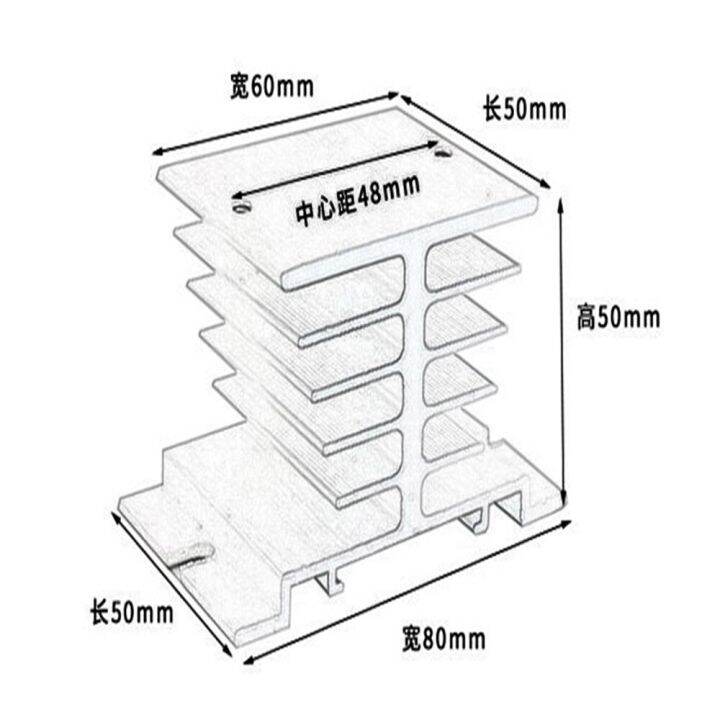 high-quality-euouo-shop-แผ่นระบายความร้อนสำหรับโซลิดสเตท