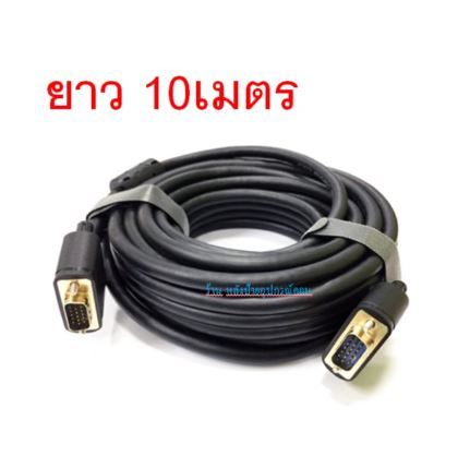 unitek-สาย-vga-คุณภาพดี-10-30-เมตร-y-c503g-สินค้าพร้องส่ง