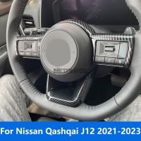 สำหรับ Nissan Qashqai ฝาครอบพวงมาลัยคาร์บอนไฟเบอร์ J12 2021 2022 2023อุปกรณ์เสริมตกแต่งรถหมวกครอปกระจกรถสติ๊กเกอร์ตกแต่งกรอบ