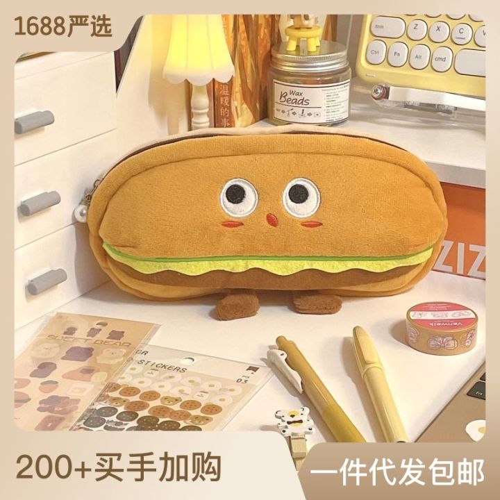 Creative Cute Bread Pencil Case, Simulation Toast Hot Dog Bread