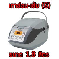 DOW หม้อหุงข้าว -#-(1.8ลิตร) Sharp ชาร์ป คอมพิวเตอร์ไรซ์ KS-COM18 [HME] หม้อหุงข้าวไฟฟ้า  หม้อหุงข้าวดิจิตอล