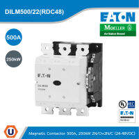 EATON DILM500/22(RDC48)Contactor, 380 V 400 V 265 kW, 2 N/0, 2 N/C, RA 250: 110 - 250 V 40- 60 Hz/110 - 350 V DC, AC and DC Operation, Screw Connection สั่งซื้อที่ร้าน Ucanbuys