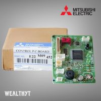 ตัวรับสัญญาณแอร์มิตซูบิชิ   E22M09452 แผงรับสัญญาณรีโมทแอร์ Mitsubishi Electric รุ่น MSY-GK09VA อะไหล่แอร์ ของแท้ศูนย์