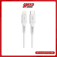 สายชาร์จ Feeltek USB-C to Lightning Cable 120 CM By Speed Gaming