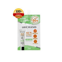 Srichand กันแดดศรีจันทร์ ชนิดซองสีเขียว ตอบโจทย์ทุกสภาพผิว สูตรแอคเน่ แคร์ ขนาด 7g. 1 ซอง