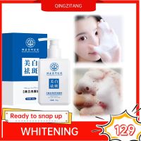 Qingzitang High-Dimensional Whitening Moisturizing Cleansing Foam Unisex Deep Cleansing and Oil Controlling Hydrating Freckle Removing Cleansing Foam