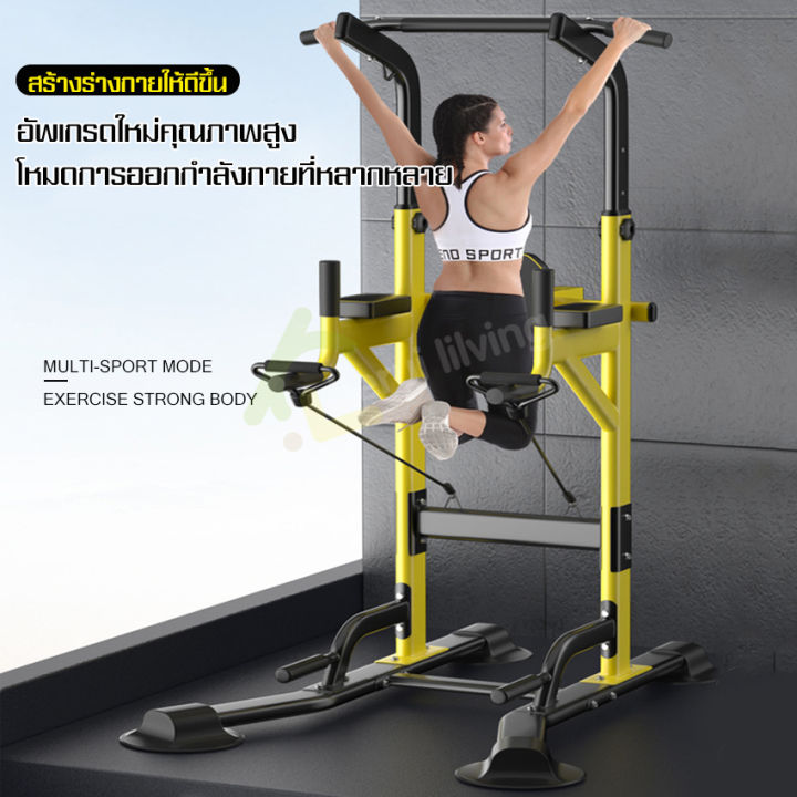 บาร์โหนตั้งพื้น-บาร์โหนแบบตั้ง-pull-up-station-chin-up-บาร์โหน-ครื่องออกกำลังกาย-บาร์โหนติดพื้น-ยืดตัว-ดึงข้อ-บริหารหน้าท้อง-บาร์โหนปรับความสูง