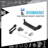 Shimano Disc Brake Mount Adaptor SM-MA REAR 140 P/D 9 ตัวแปลงดิสก์เบรคหลัง