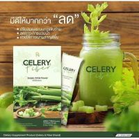 Celery Fiber Detox เซเลอรี่ ไฟเบอร์ ดีท็อกซ์ [7 ซอง] ทานง่าย ของแท้ 100%