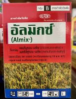 อัลมิกซ์ สารกำจัดวัชพืชในนาข้าวประเภทใบกว้างและตระกูลกก 1กล่องมี12ซอง (คลอริมูรอน-เอทิล+เมตซัลฟูรอน-เมทิล)